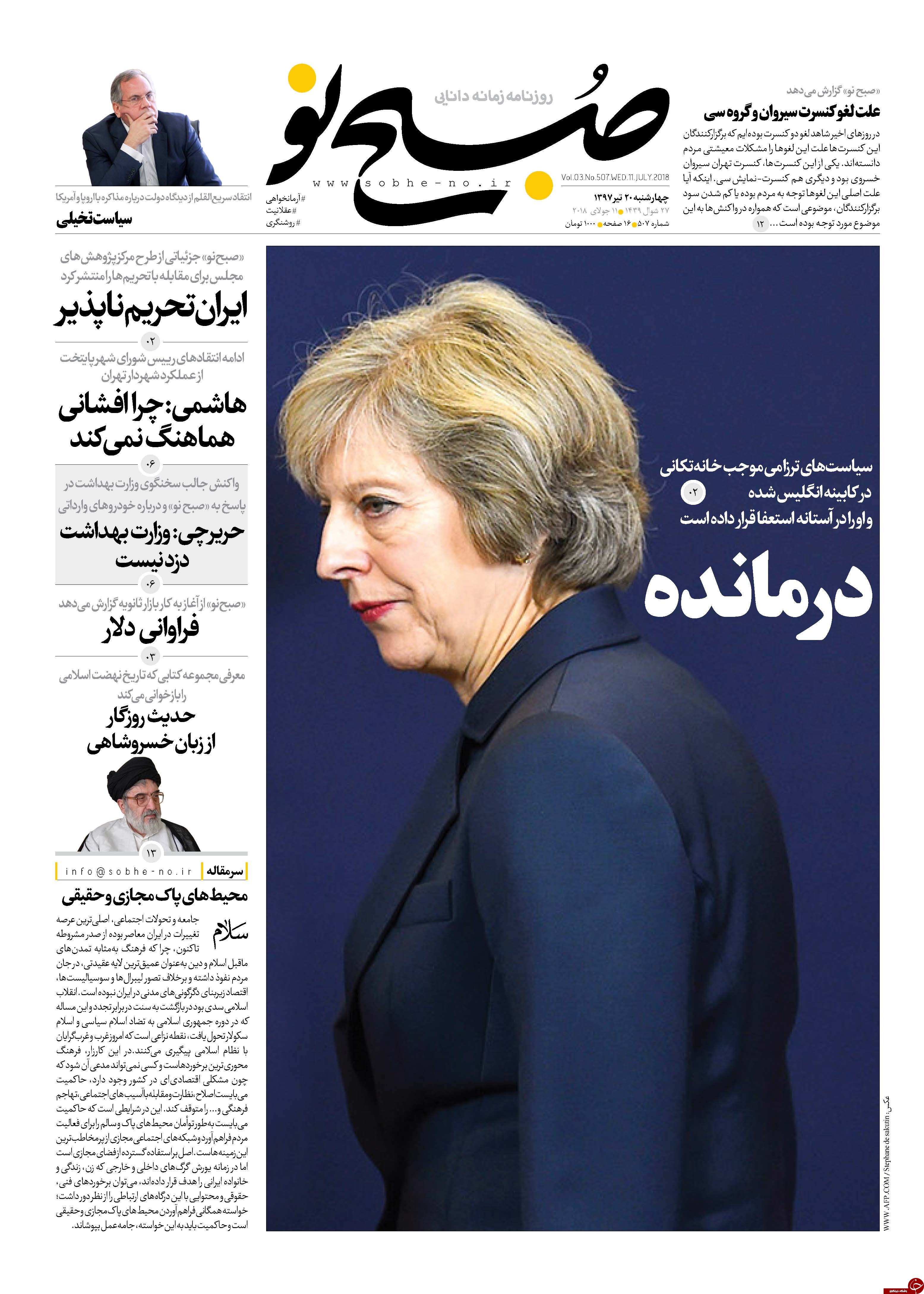 مطبوعات