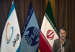 معاون وزیر ارتباطات: هر ایرانی یک پرونده الکترونیک خواهد داشت