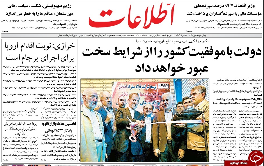 مطبوعات