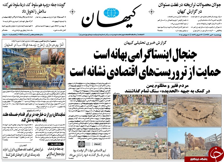 مطبوعات
