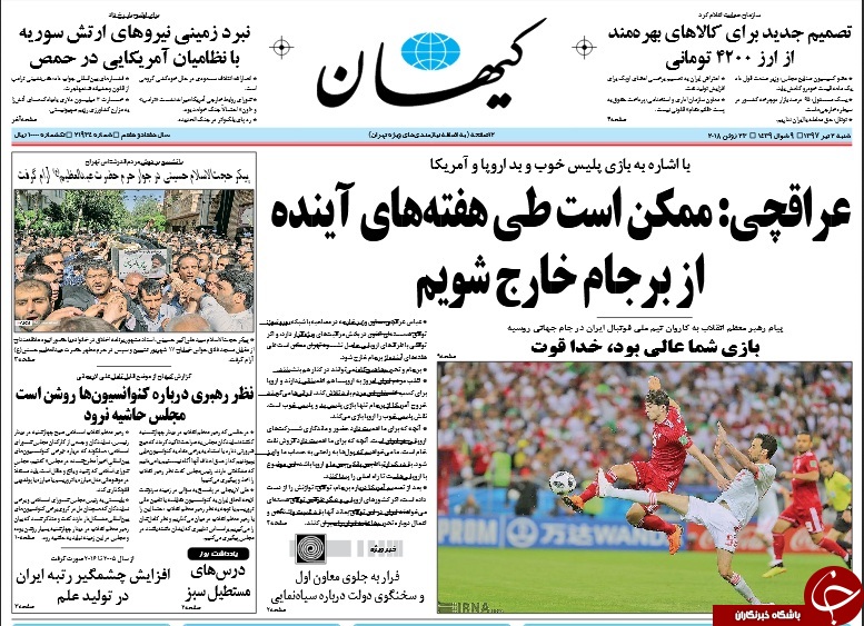 مطبوعات
