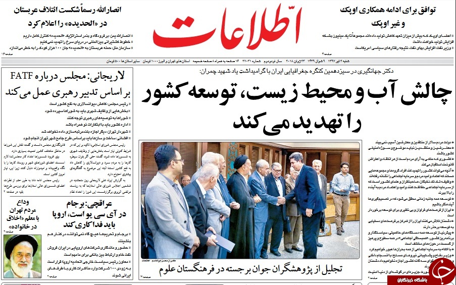 مطبوعات