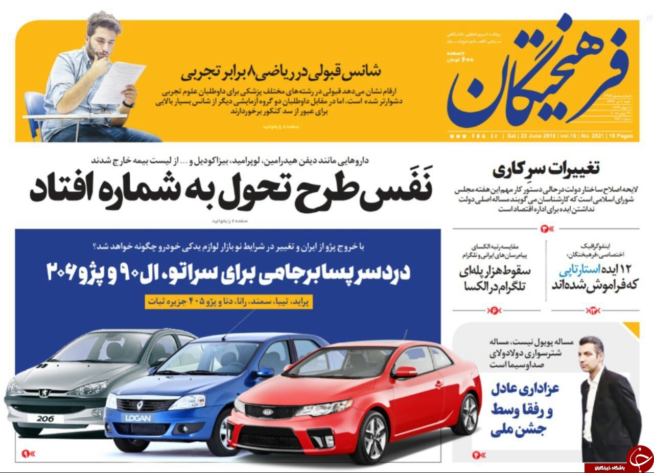 مطبوعات