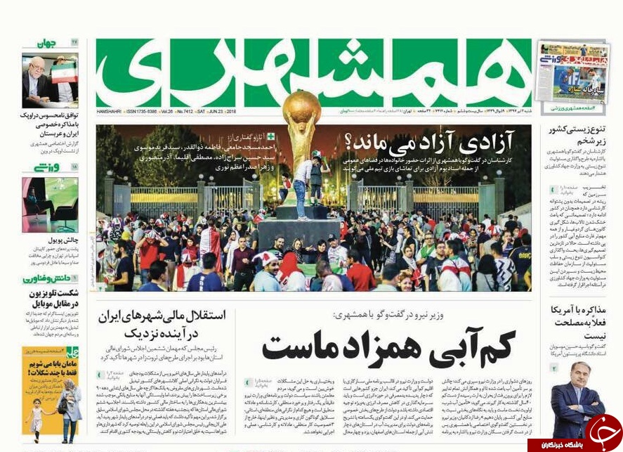مطبوعات