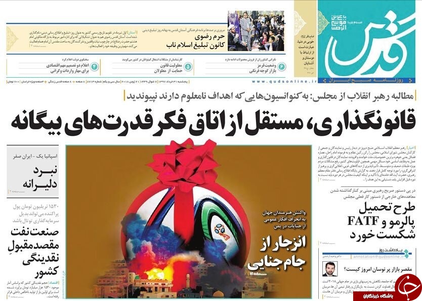 مطبوعات