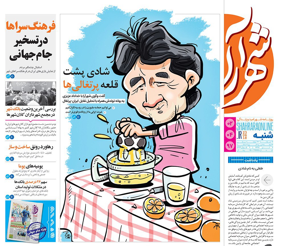 صفحه نخست روزنامه&zwnj;های خراسان رضوی شنبه 2 تیر