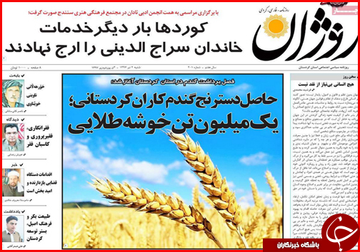 از برجام در آی سی یو تا نسخه اشتباه برای اقتصاد مریض