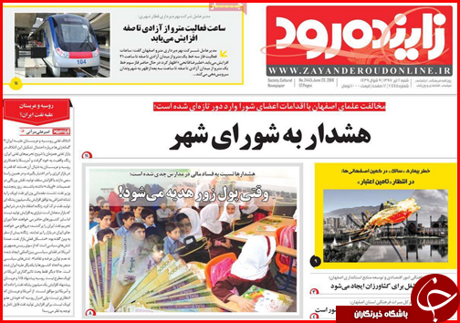 از برجام در آی سی یو تا نسخه اشتباه برای اقتصاد مریض