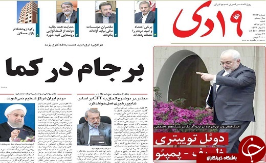 از چهره های جدید در راه کابینه تا وضعیت بحرانی بیابان های قم