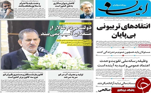 از چهره های جدید در راه کابینه تا وضعیت بحرانی بیابان های قم