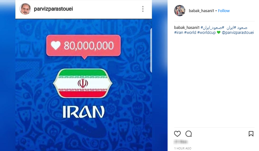 حمایت کاربران از تیم ملی با #صعود می کنیم