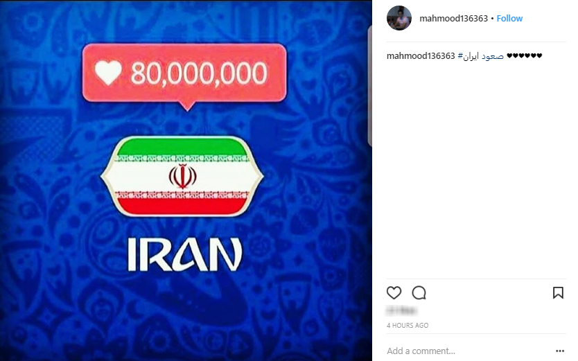 حمایت کاربران از تیم ملی با #صعود می کنیم