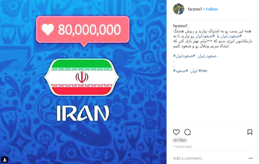 حمایت کاربران از تیم ملی با #صعود می کنیم