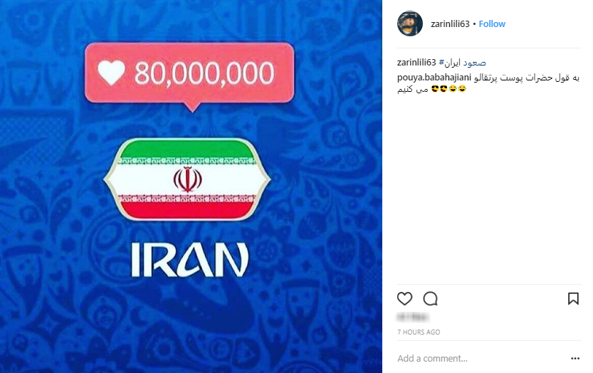 حمایت کاربران از تیم ملی با #صعود می کنیم