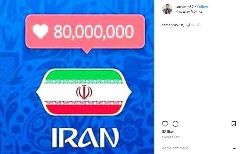 حمایت کاربران از تیم ملی با #صعود می کنیم