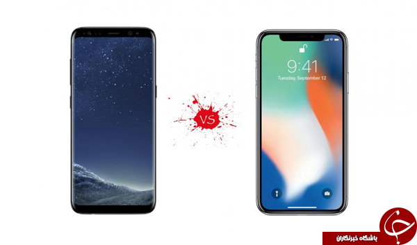 مقایسه Galaxy S9 و iPhone X، و پرچمدار رقیب +تصاویر