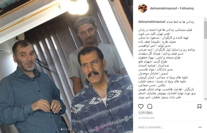 ده نمکی: زندانی ها به خط شدند