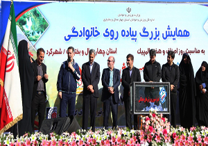 پیاده روی خانوادگی به مناسبت روز ملی اصناف