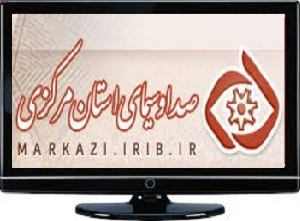 برنامه‌های سیمای شبکه آفتاب در دوم تیرماه ۹۷