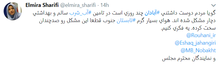 خرمشهر و اهواز دیگر آب هم ندارند