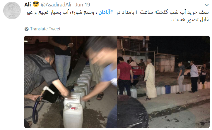 خرمشهر و اهواز دیگر آب هم ندارند