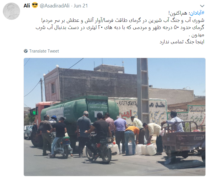 خرمشهر و اهواز دیگر آب هم ندارند