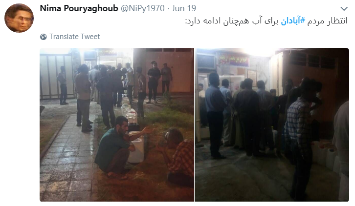 خرمشهر و اهواز دیگر آب هم ندارند