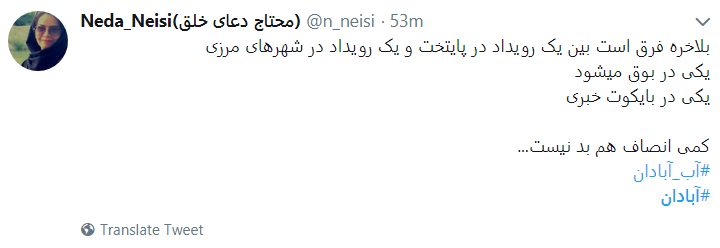 خرمشهر و اهواز دیگر آب هم ندارند