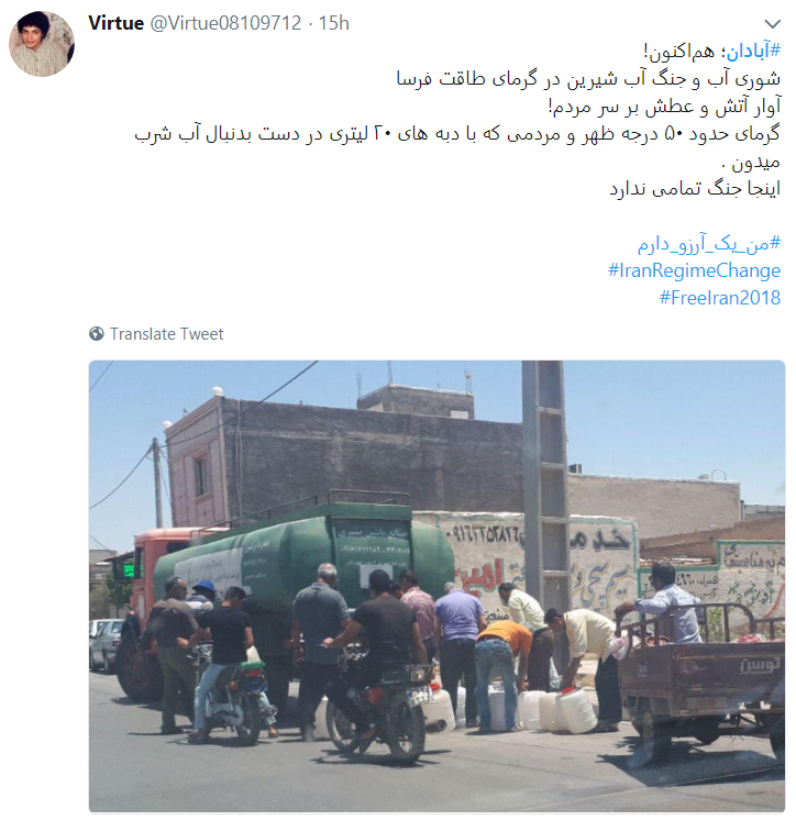 خرمشهر و اهواز دیگر آب هم ندارند
