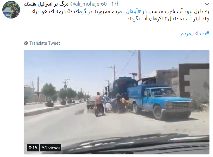 خرمشهر و اهواز دیگر آب هم ندارند