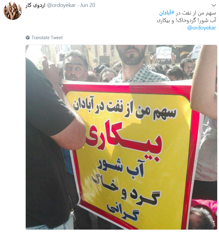 خرمشهر و اهواز دیگر آب هم ندارند