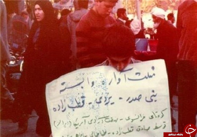 بنی&zwnj;صدر دچار &laquo;خودشیفتگی&raquo; شده بود/ فکر می&zwnj;کرد بیشتر از امام پایگاه رأی دارد