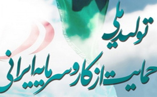اتوبوس های سازگار با محیط زیست در استان سمنان تولید می شود