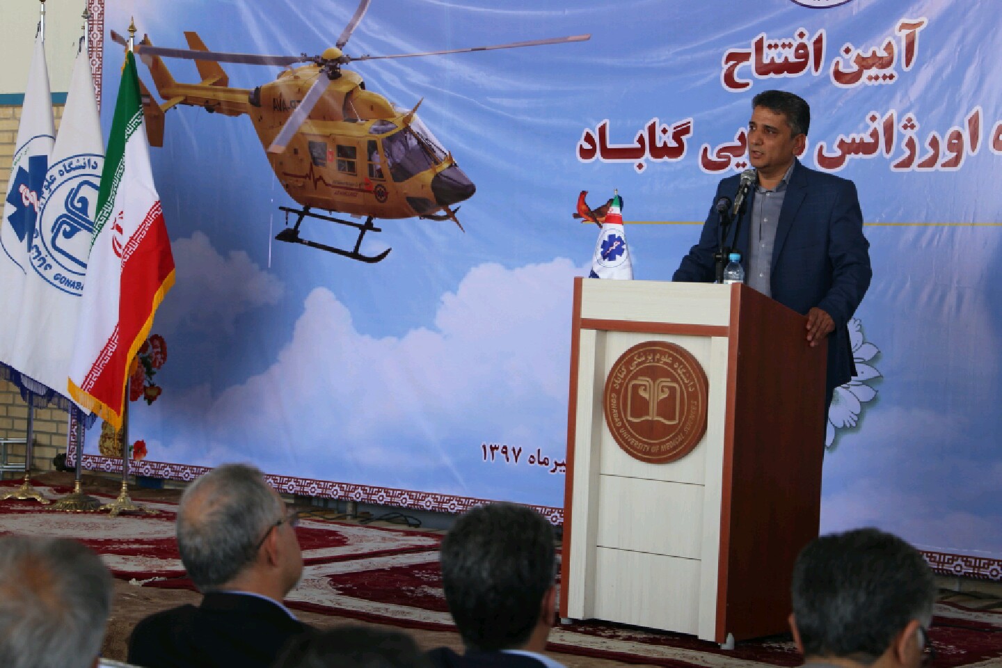 راه‌اندازی سومین پایگاه اورژانس هوایی استان خراسان رضوی