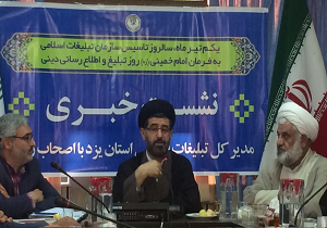 دلباختگان غرب نمی توانند به خواسته‌های مردم رسیدگی کنند