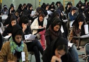 رقابت بیش از ۱۳ هزار داوطلب خراسان‌ جنوبی در کنکور سراسری