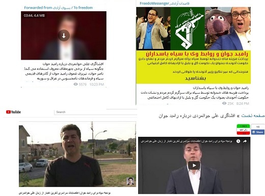 حمله ضد انقلابها به رامبد جوان و خندوانه حمله ضد انقلابها به رامبد جوان و خندوانه
