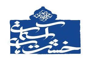 رونمایی از طرح «خشت‌های آسمانی»