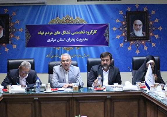 برنامه های عملیاتی خوبی برای سمن ها در نظر گرفته شده برنامه های عملیاتی خوبی برای سمن ها در نظر گرفته شده