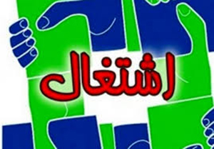 به کارگیری مجدد بازنشستگان در برخی دستگاه‌ها تخلف است