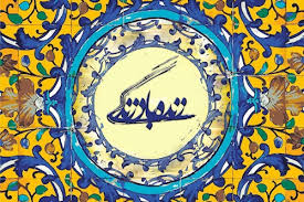 احمد توکلی مهمان «زنده باد زندگی» می شود