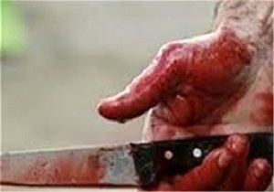 نوجوان ۱۷ ساله ای با ضربات چاقو به قتل رسید