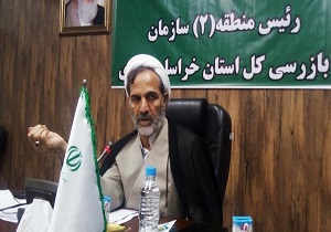 عمده حقوق‌های نامتعارف مربوط به دانشگاه‌های علوم پزشکی است /سازمان بازرسی ۸۵۰ میلیارد ریال به بیت المال بازگرداند