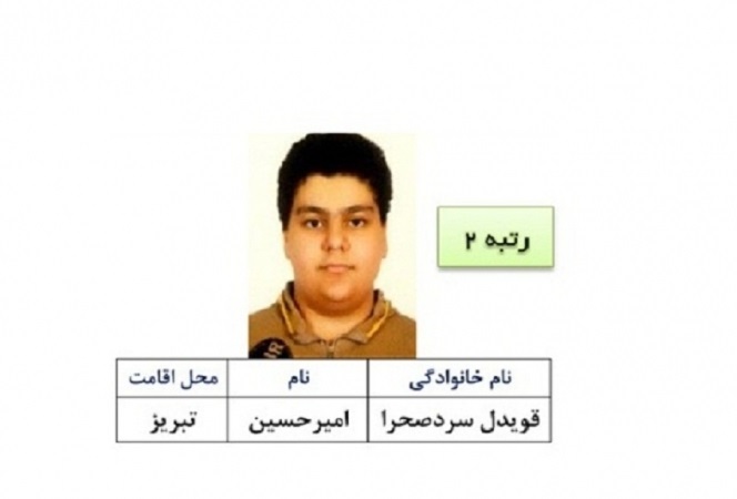 موفقیت در کنکور نیازمند برنامه ریزی دراز مدت است / حفظ روحیه در روز&zwnj;های منتهی به آزمون کلیدی عامل محسوب می شود