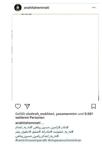 پروژه &laquo;جلادستایی&raquo; ضدانقلاب و مشارکت برخی داخلی&zwnj;ها/ &laquo;قهرمان&zwnj;سازی&raquo; از یک ترویست؟!