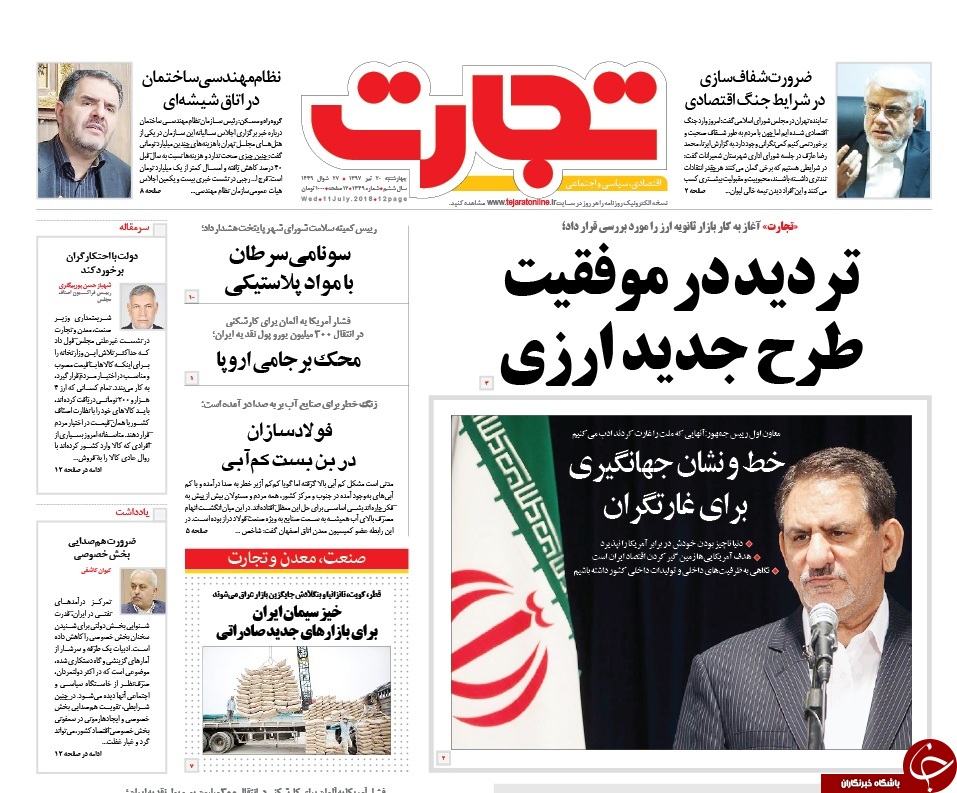 مطبوعات