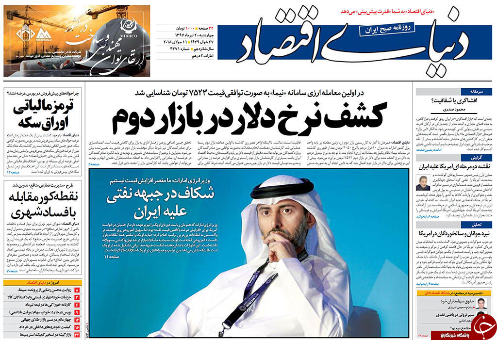 مطبوعات