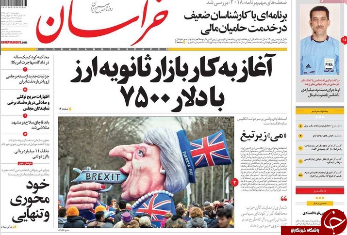 ریل گذاری جدید در روابط تهران- مسکو/ کشف نرخ دلار در بازار دوم/ اجاره نشینی از هاشمی تا روحانی