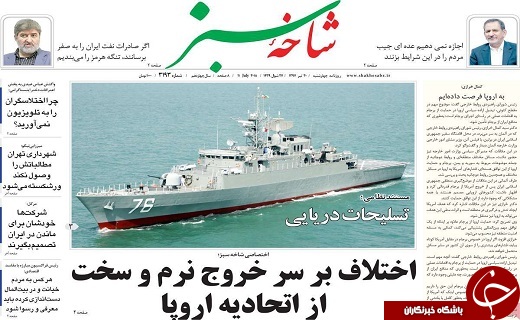 از ذخیره سازی گندم در سیلوهای استاندارد تا تخریب باغات،عامل افزایش دما