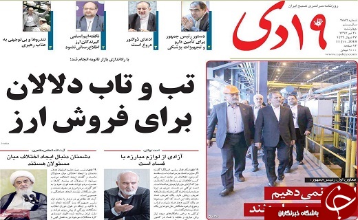 از ذخیره سازی گندم در سیلوهای استاندارد تا تخریب باغات،عامل افزایش دما